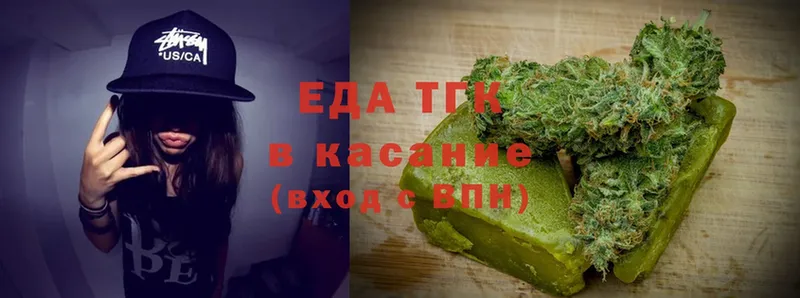 наркотики  Зеленогорск  Canna-Cookies марихуана 