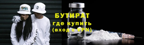 MDMA Белокуриха