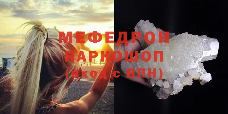 omg вход  Зеленогорск  Меф mephedrone 